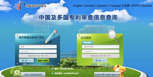 江湖人生第一次官司 信息技术咨询服务中的专利套路警示