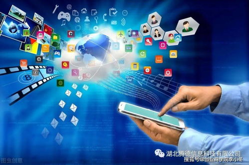 腾德科技教育系统重磅上线 信息技术咨询服务功能抢先看